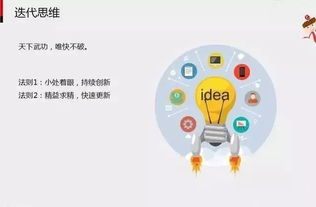 7张图解读 互联网营销思维与传统营销思维的本质区别